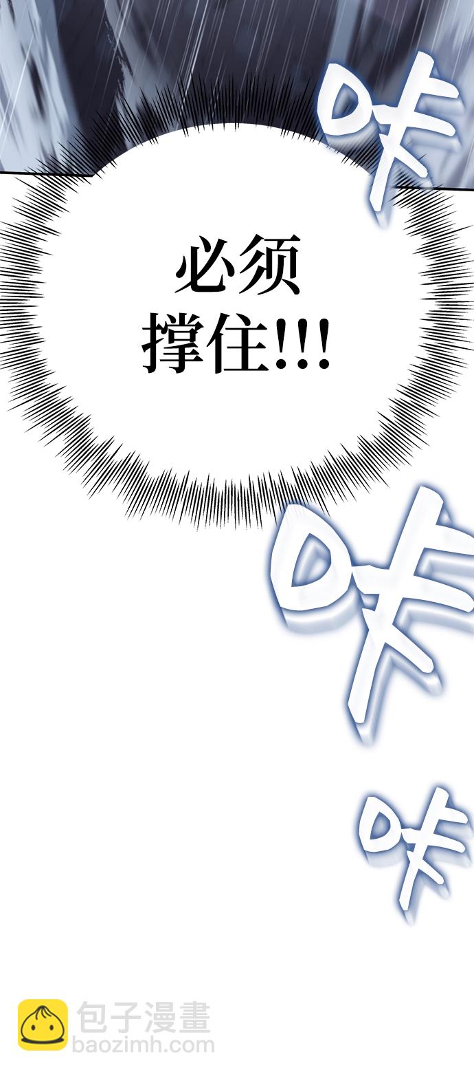 第9话60