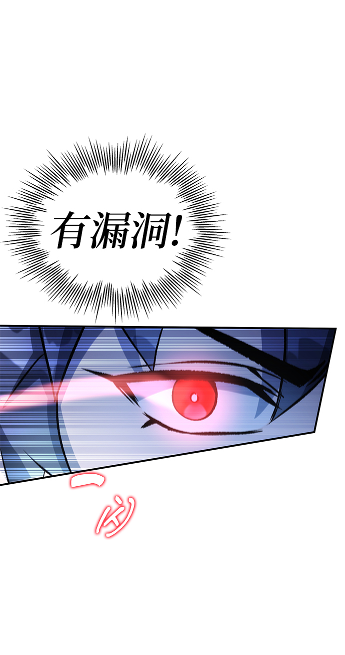 第9话62
