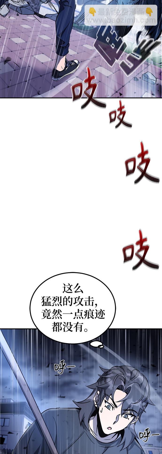 第9话66