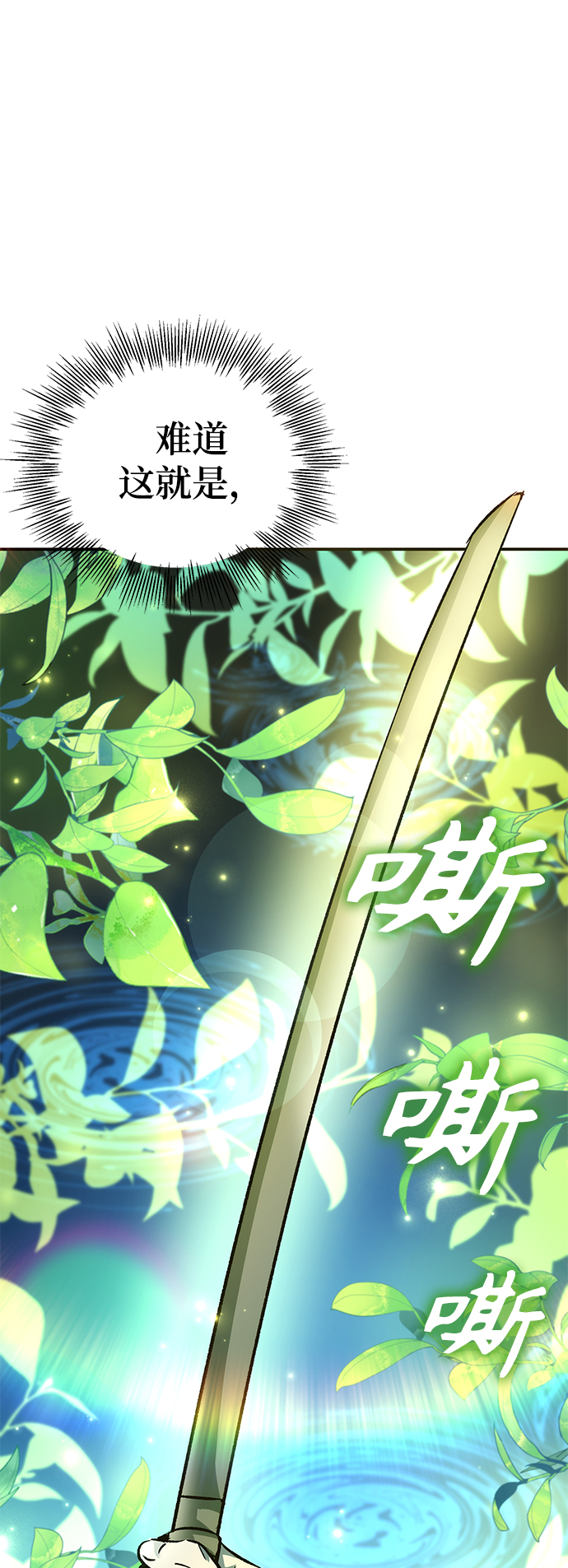 第9话68