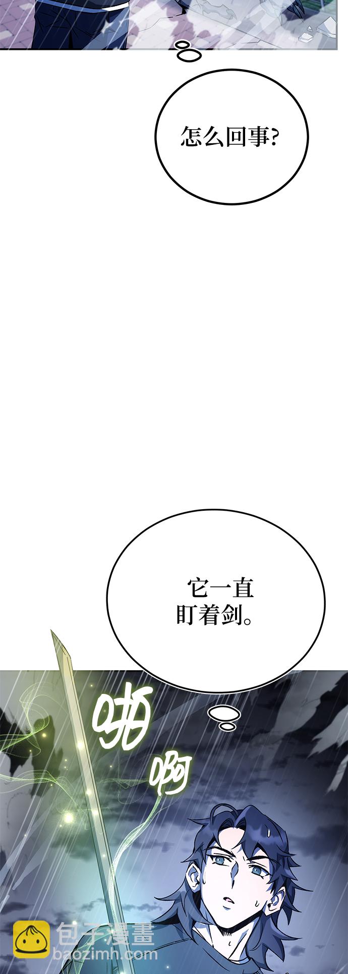 第9话70