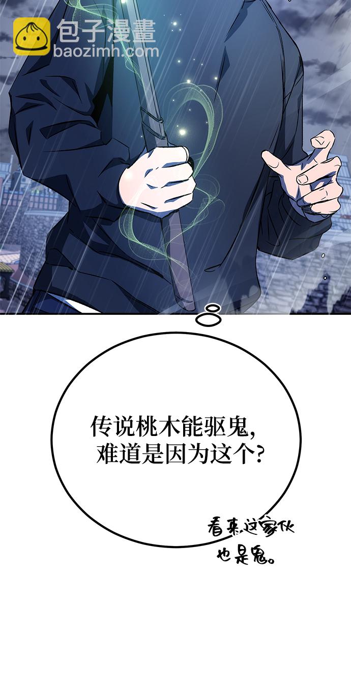 第9话71