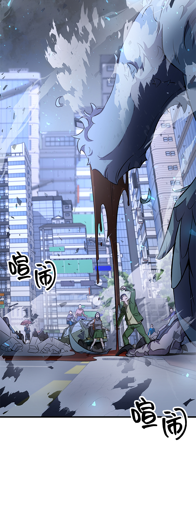 第10话37