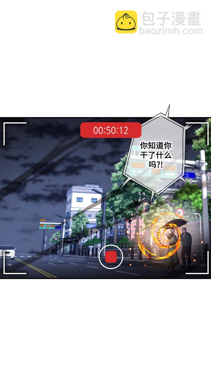 第10话52