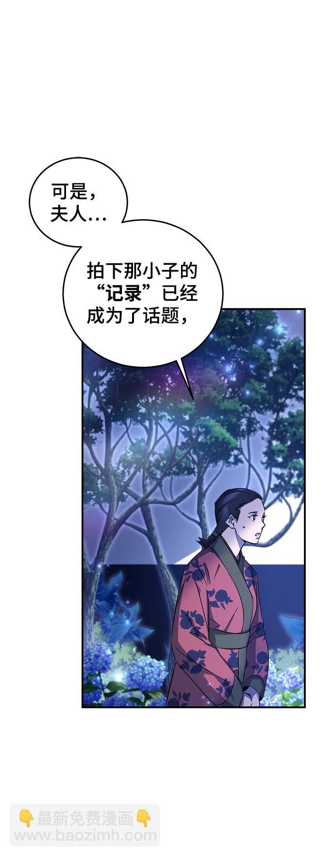 第10话66