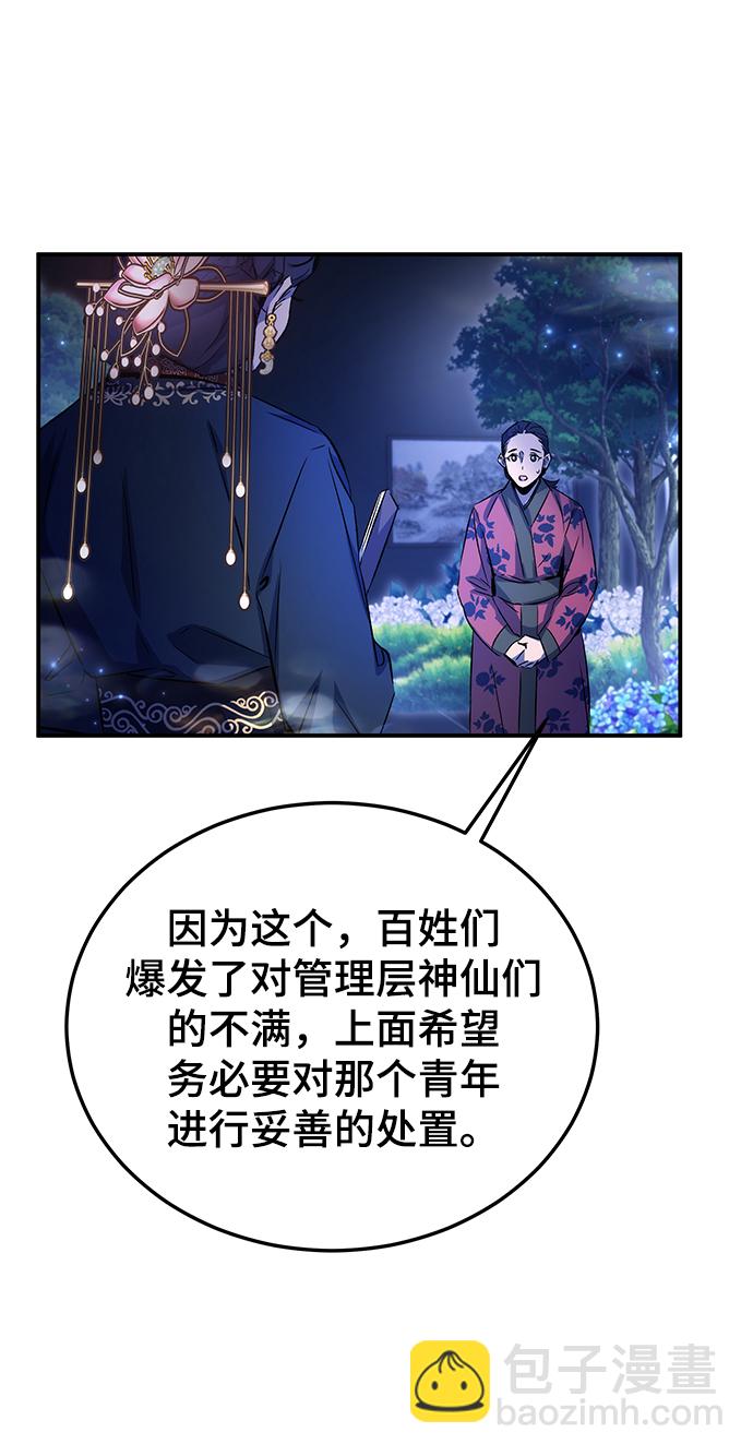 第10话67