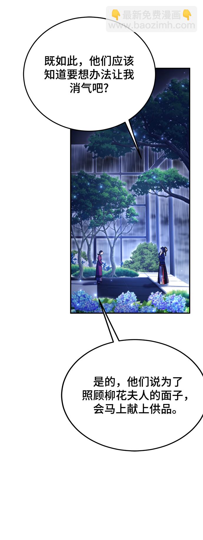 第10话69