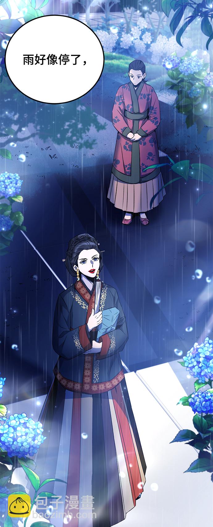 第10话71
