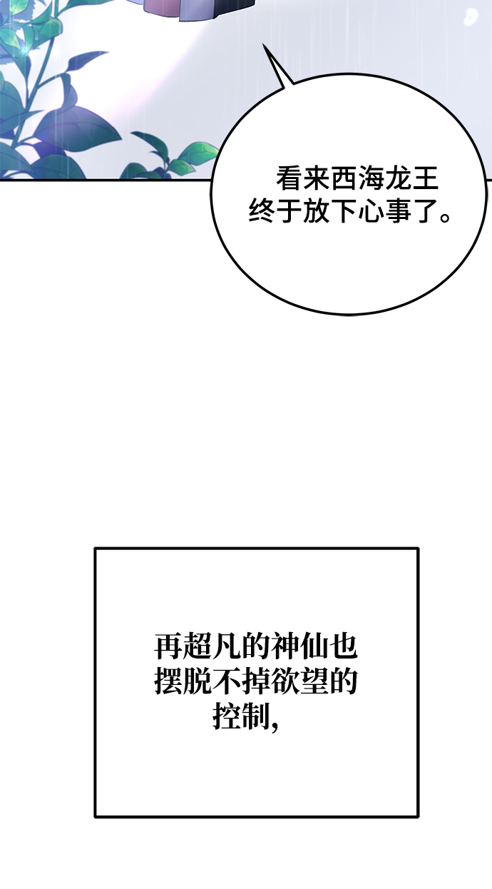 第10话72