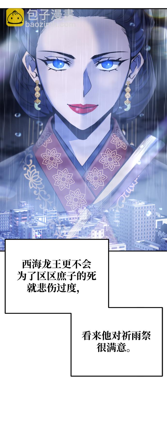 第10话73