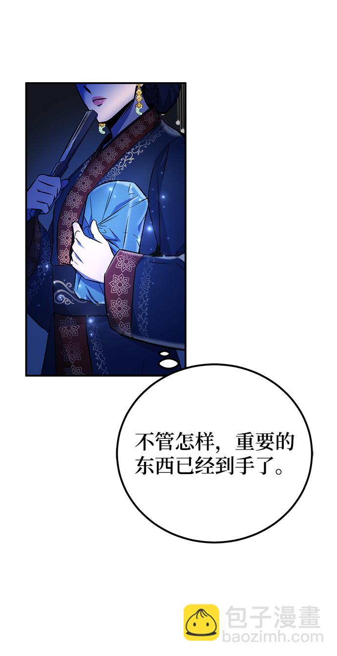 第10话74