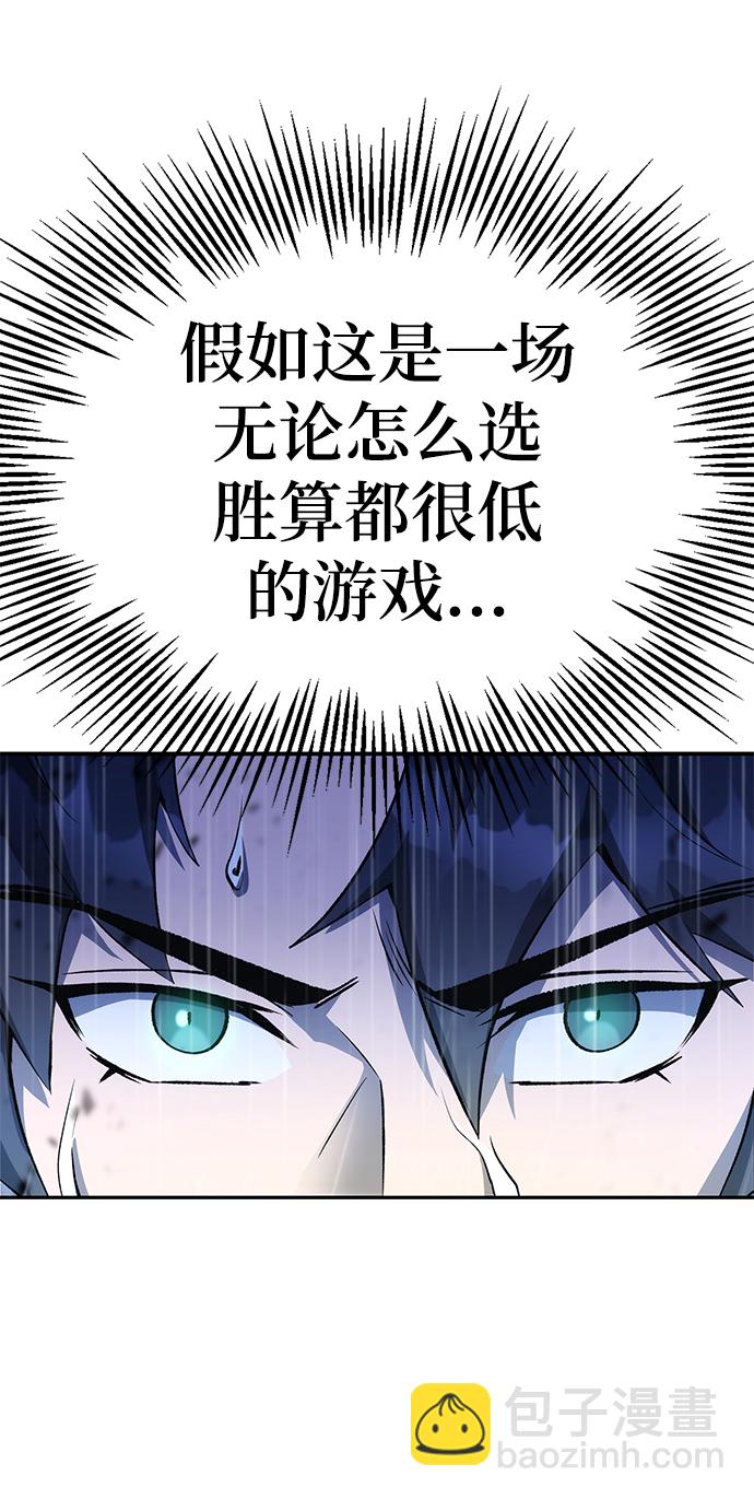 第10话8