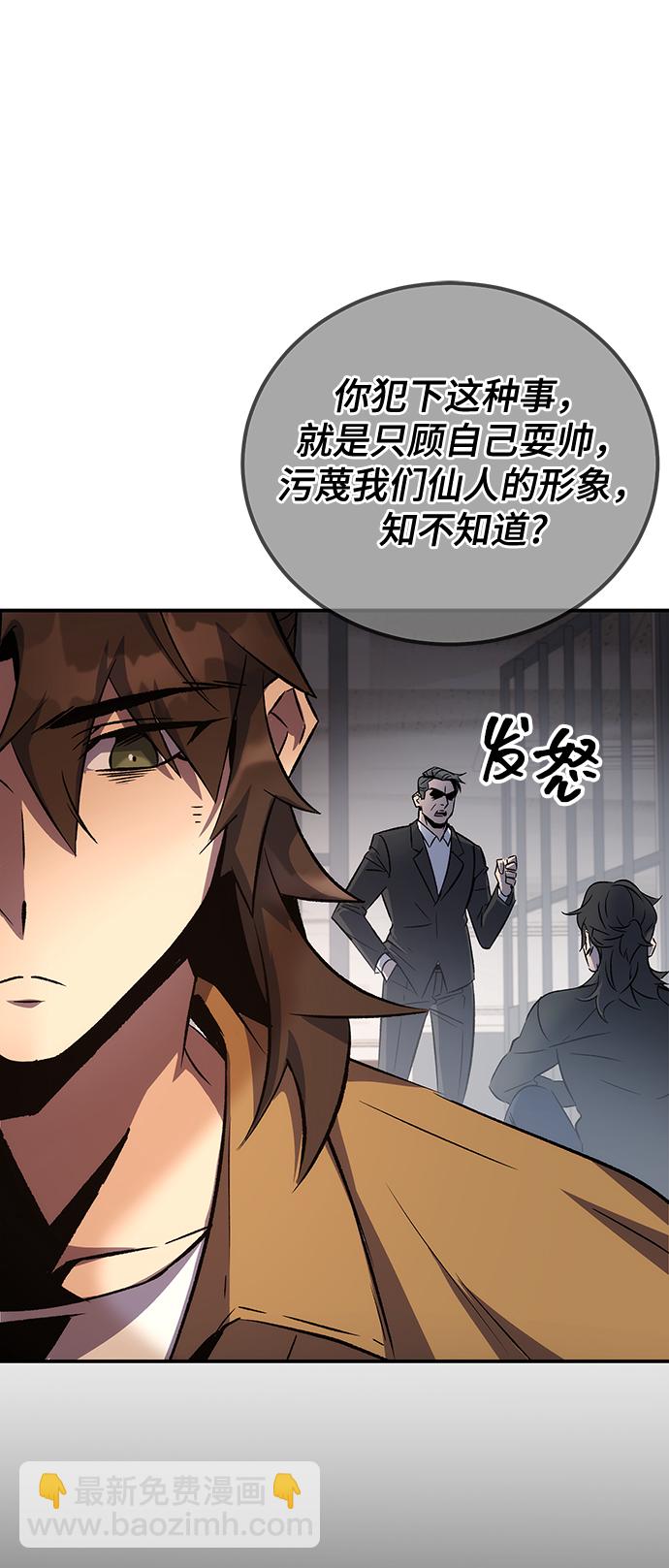 第10话86