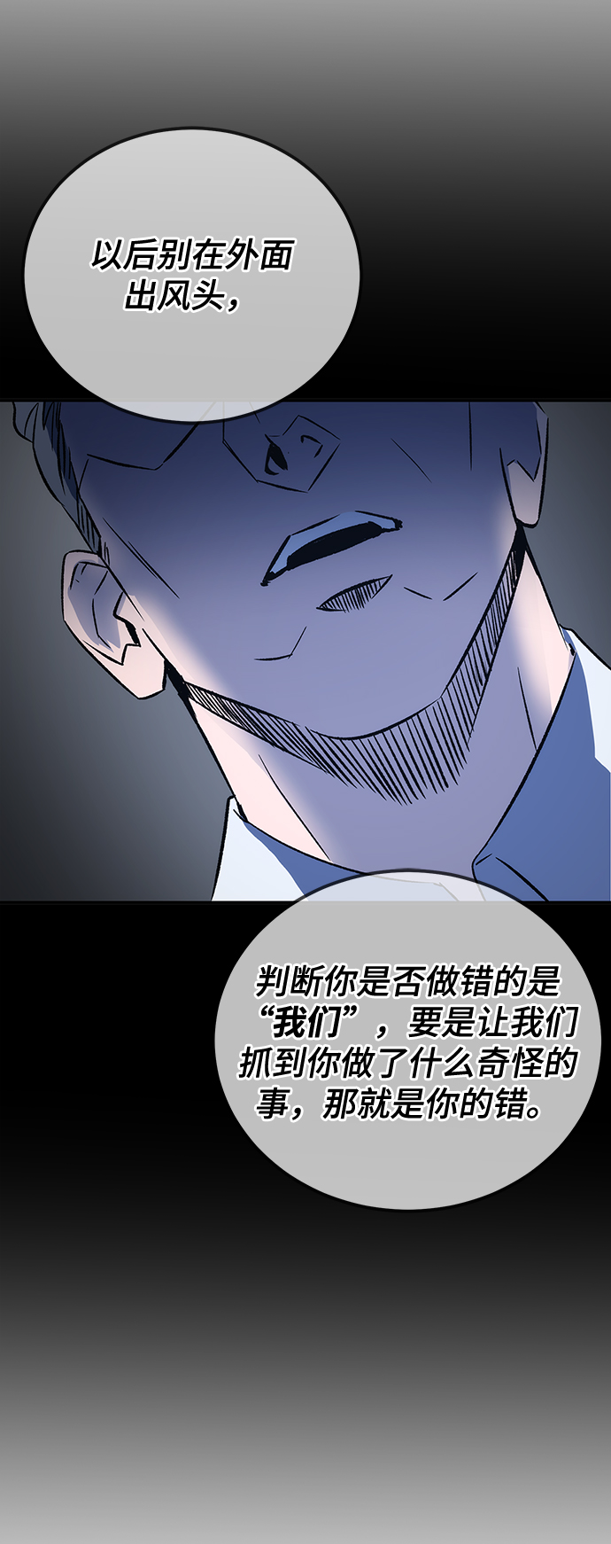 第10话87