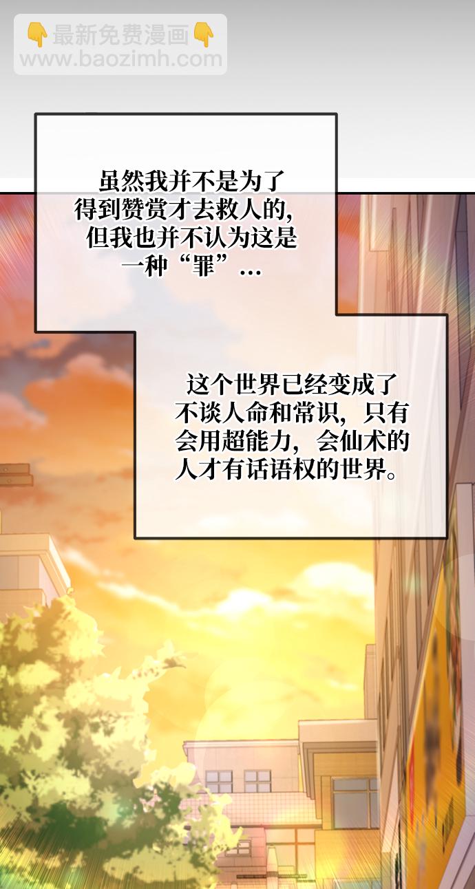 第10话88