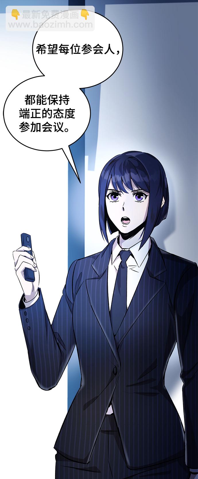 第11话23
