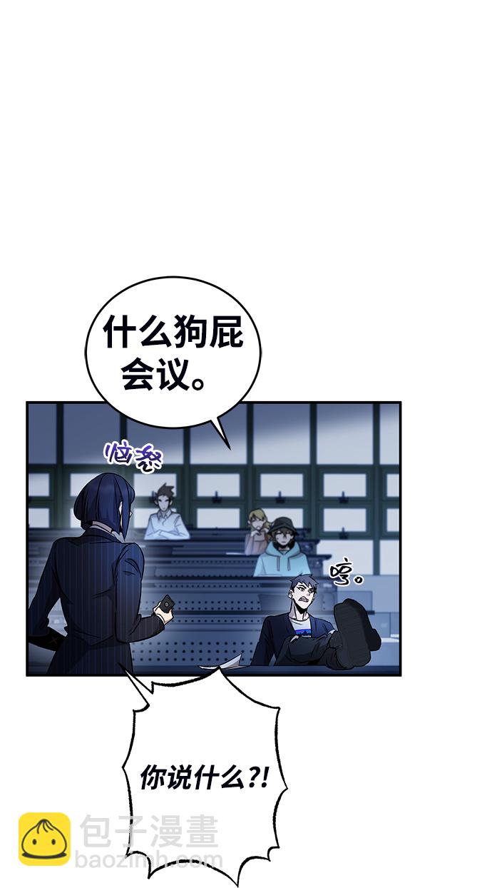 第11话26