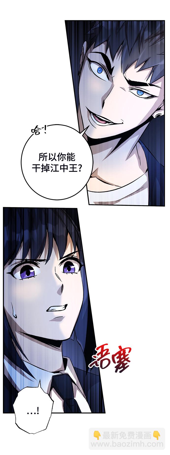 第11话35