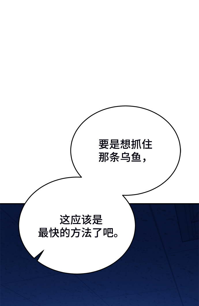 第11话52