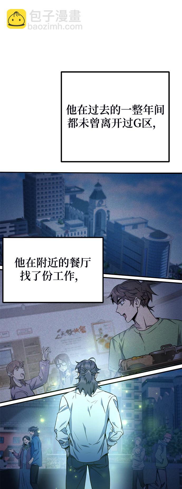 第11话67