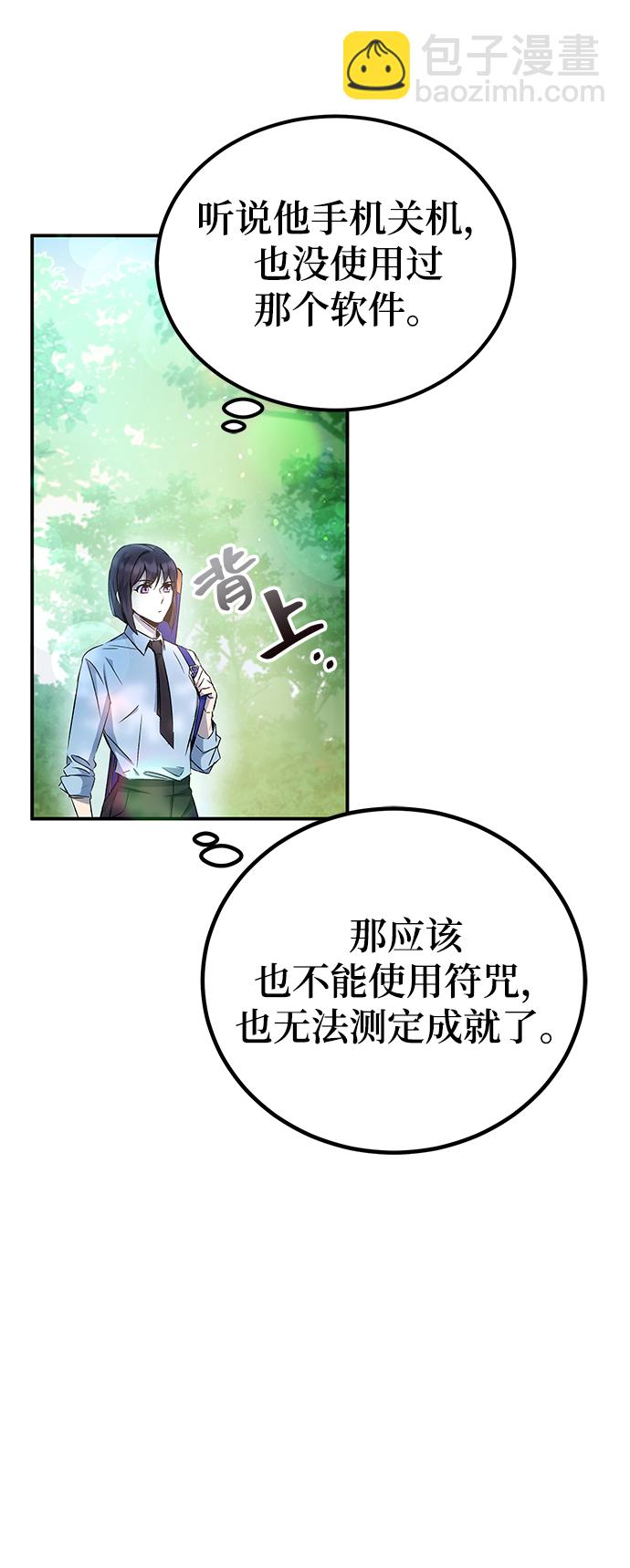 第11话69