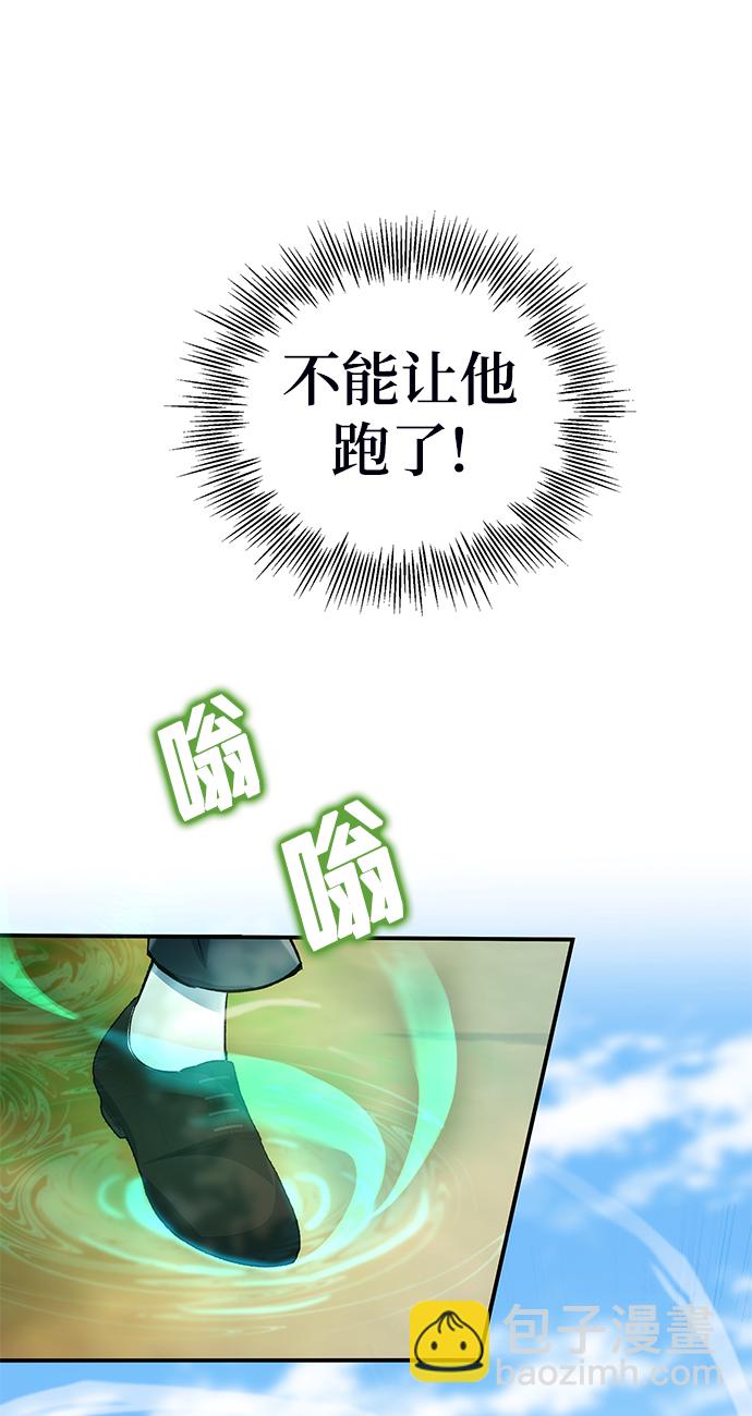 第11话76