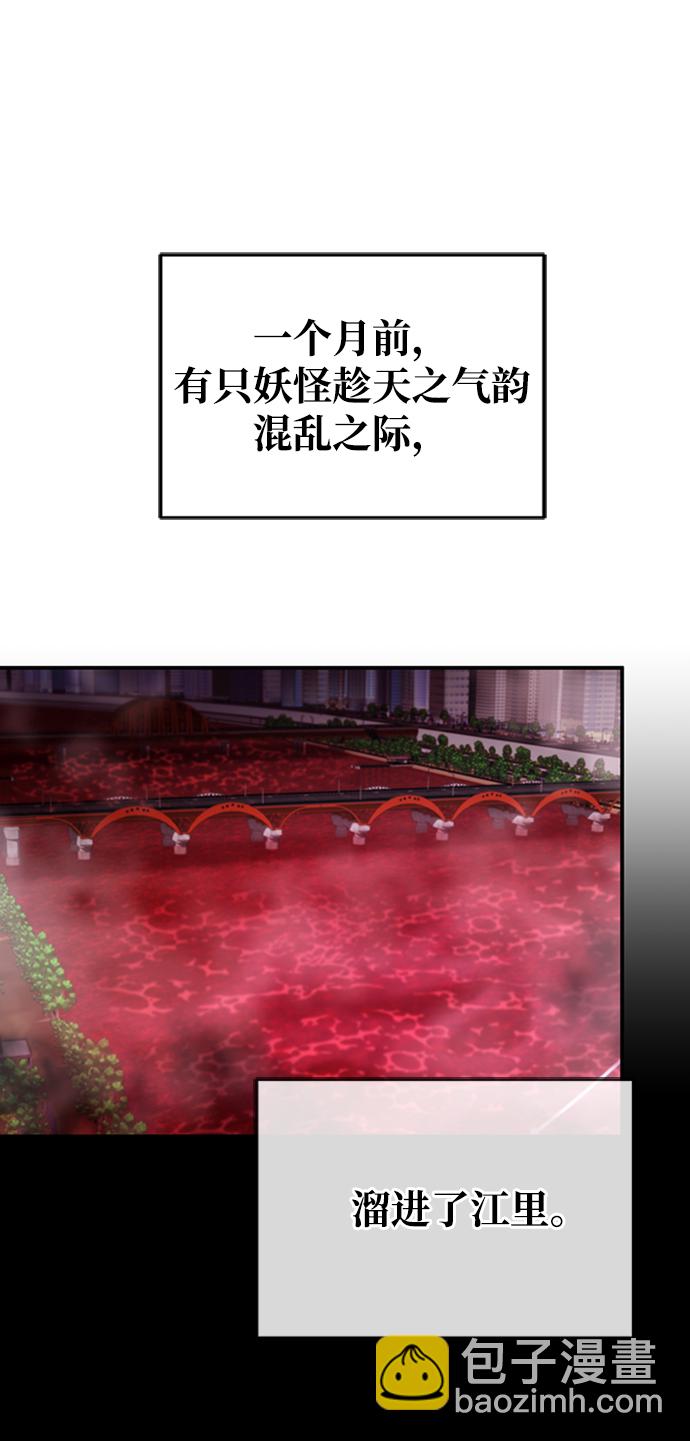 第11话8