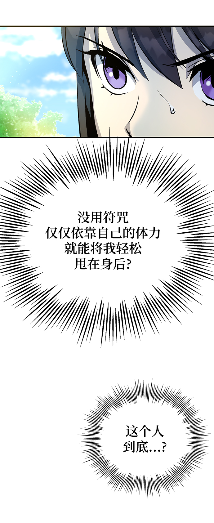 第11话89