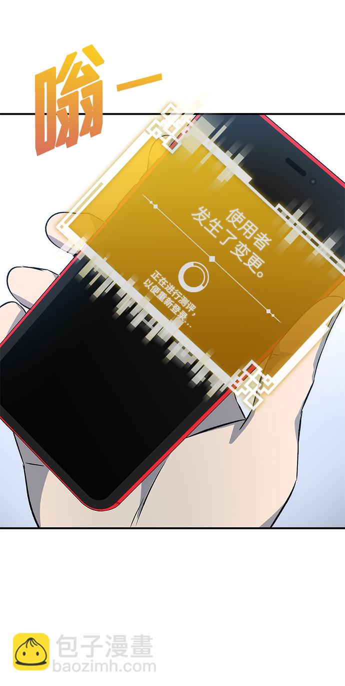 第11话92