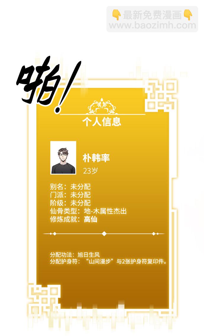 第11话97