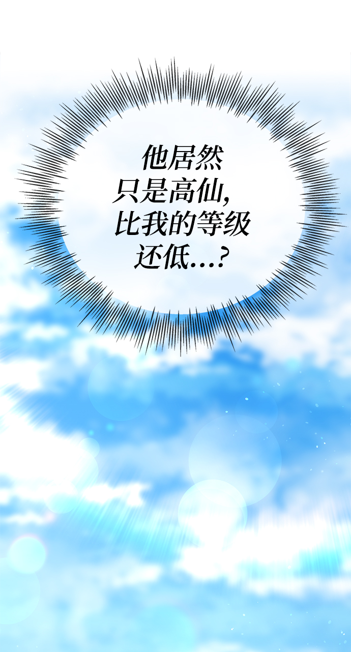 第11话98