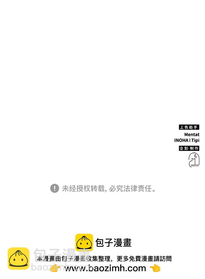 第12话111