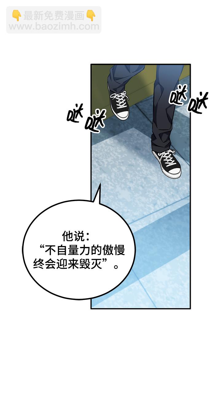第13话100