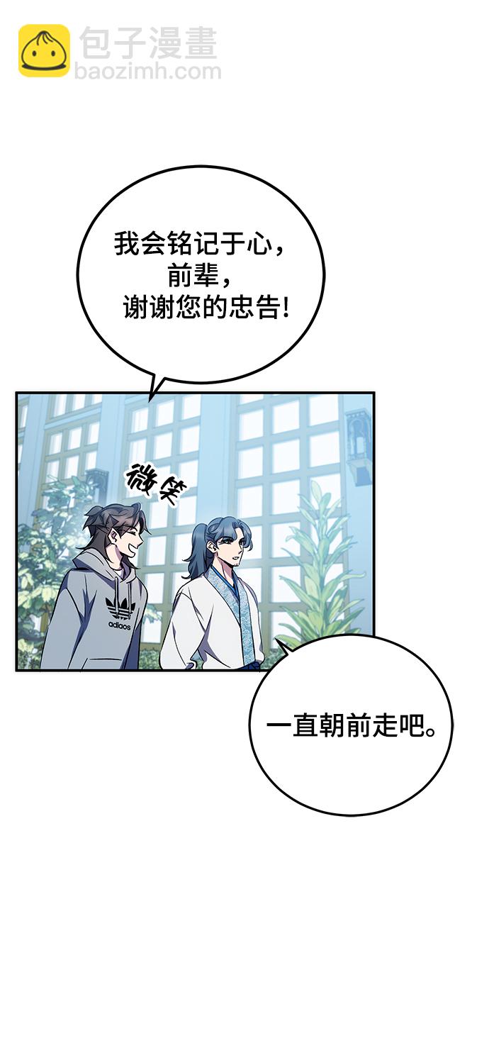第13话99