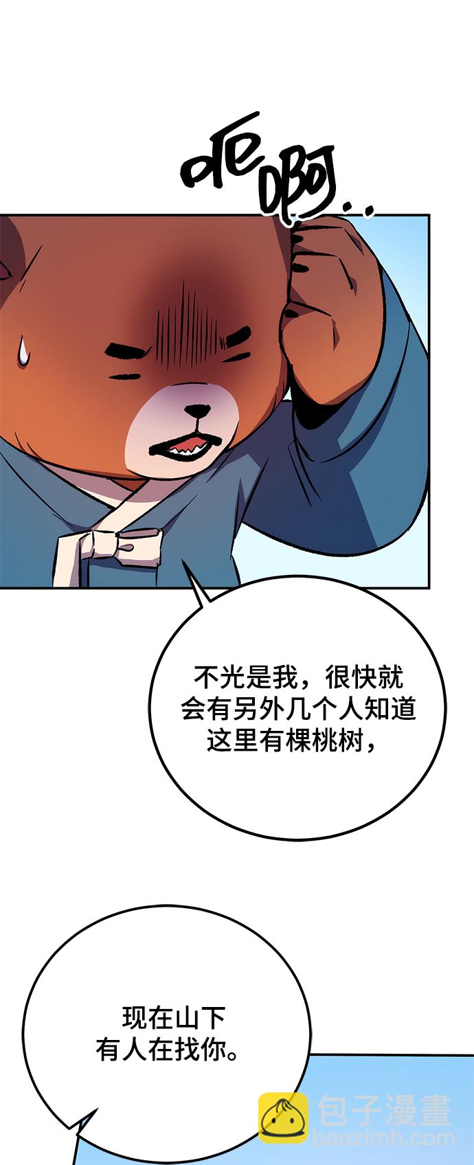 第15话37
