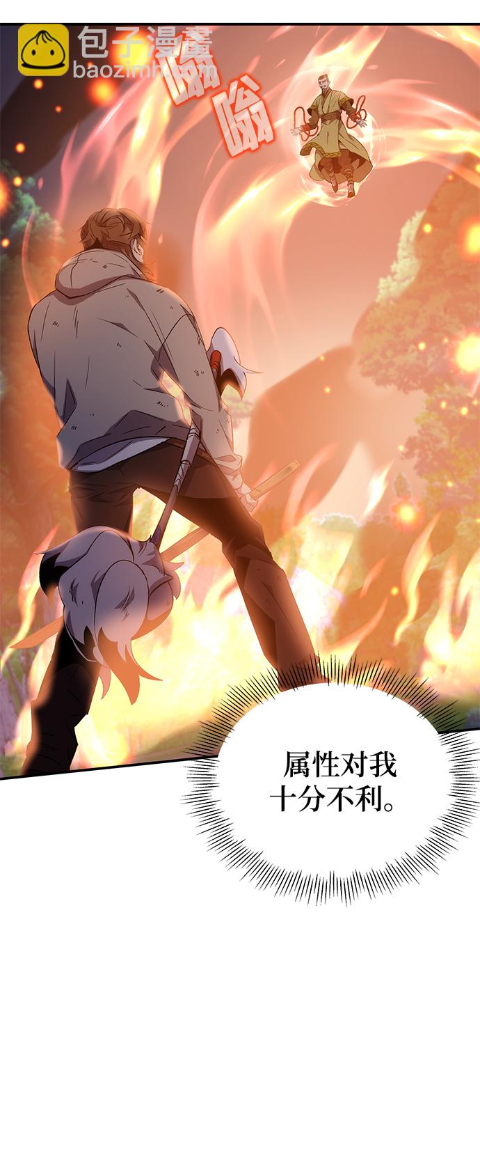第17话12