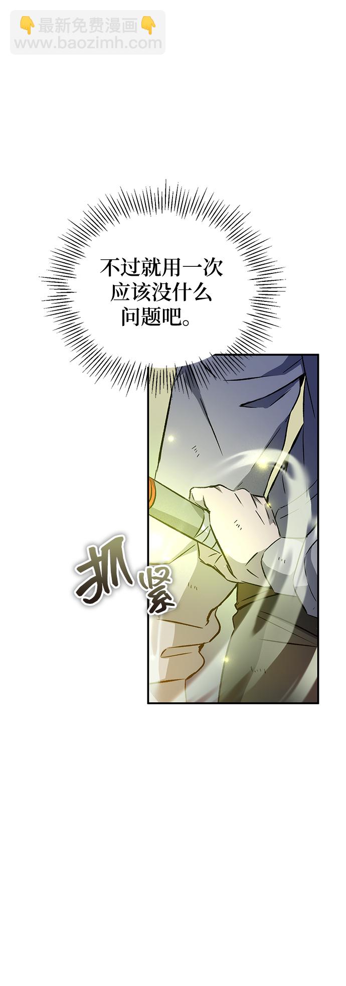 第17话19