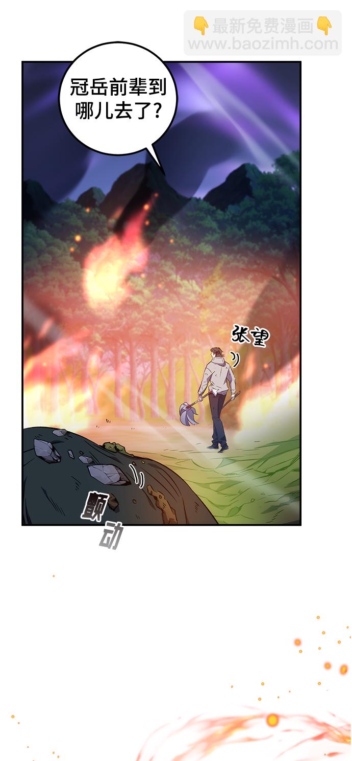 第17话30