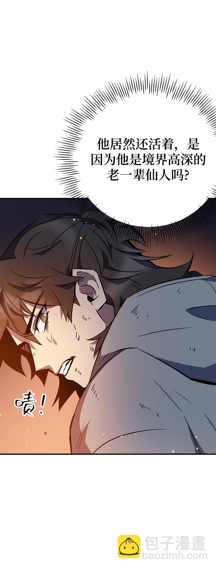 第17话38