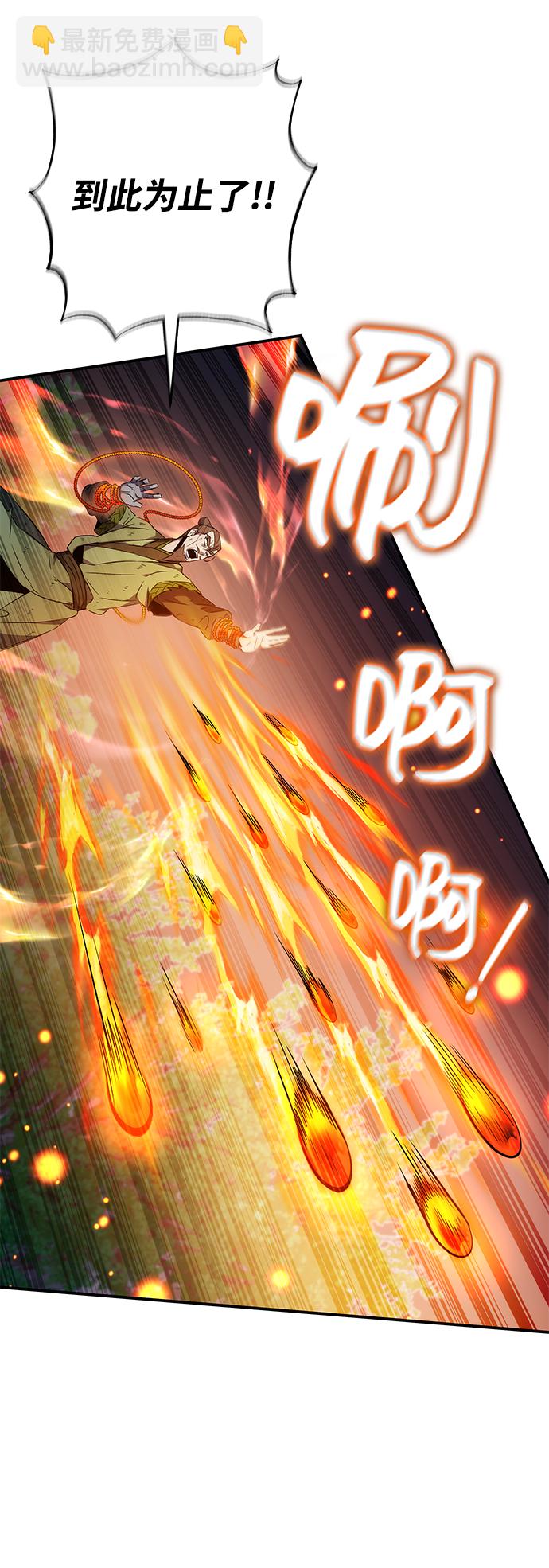 第17话39