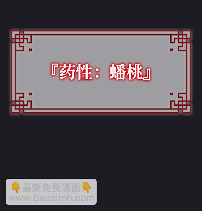第17话54