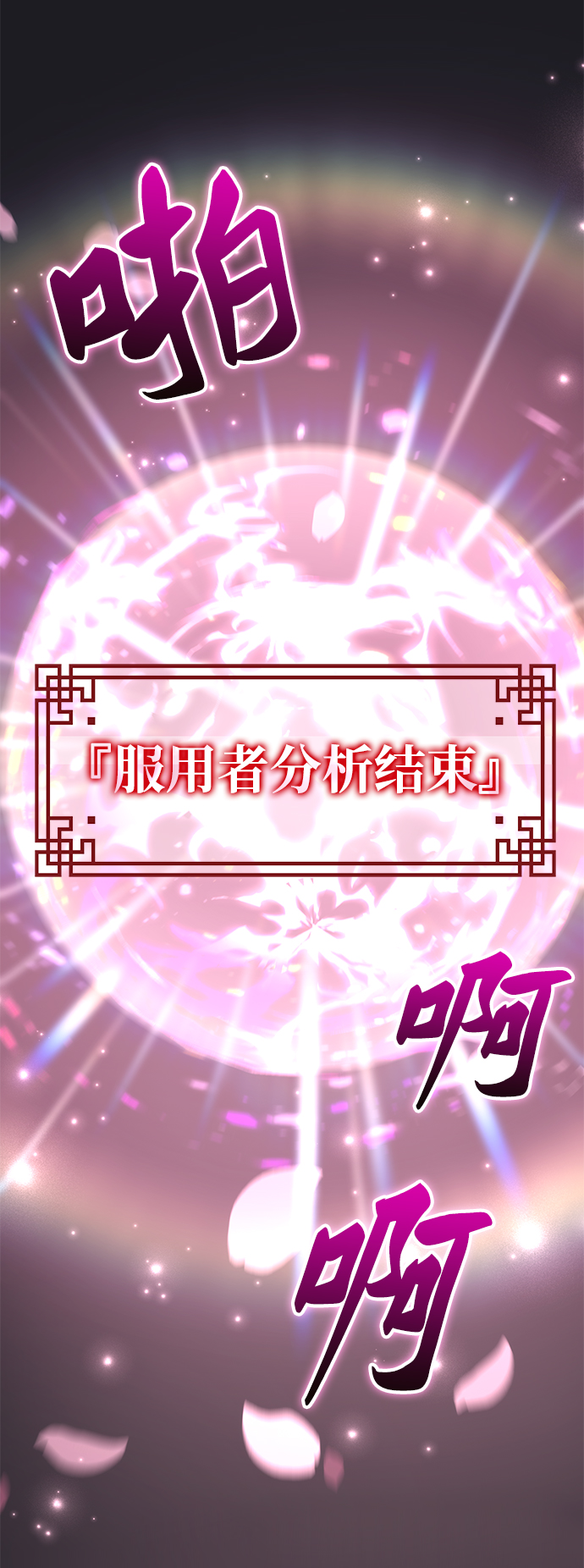 第17话55