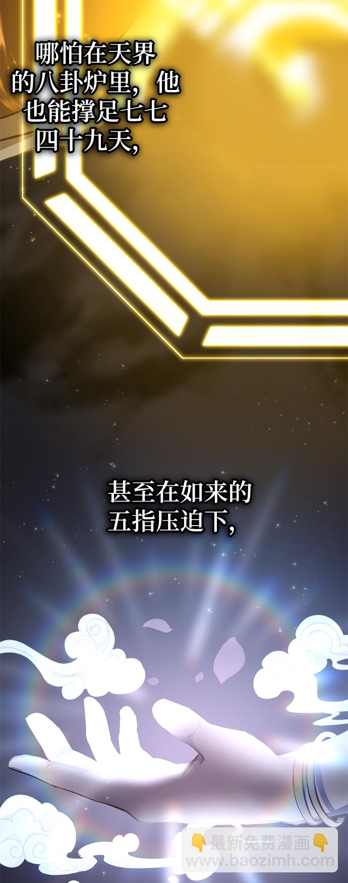 第17话58