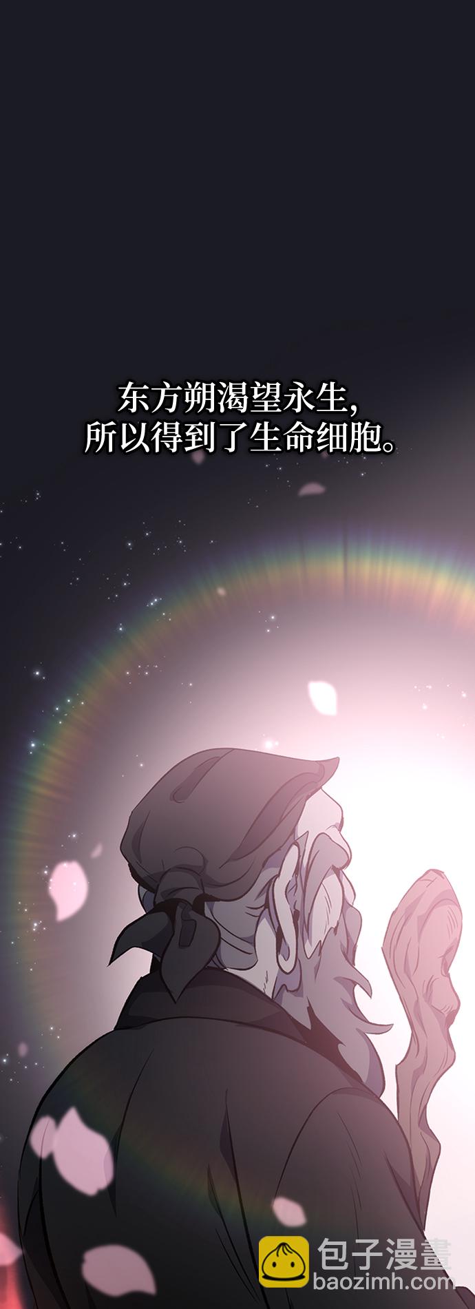 第17话60