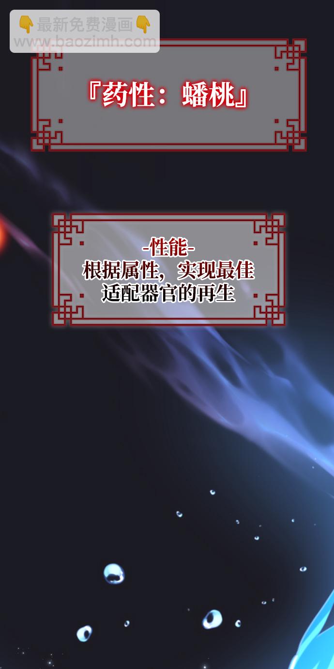 第17话63