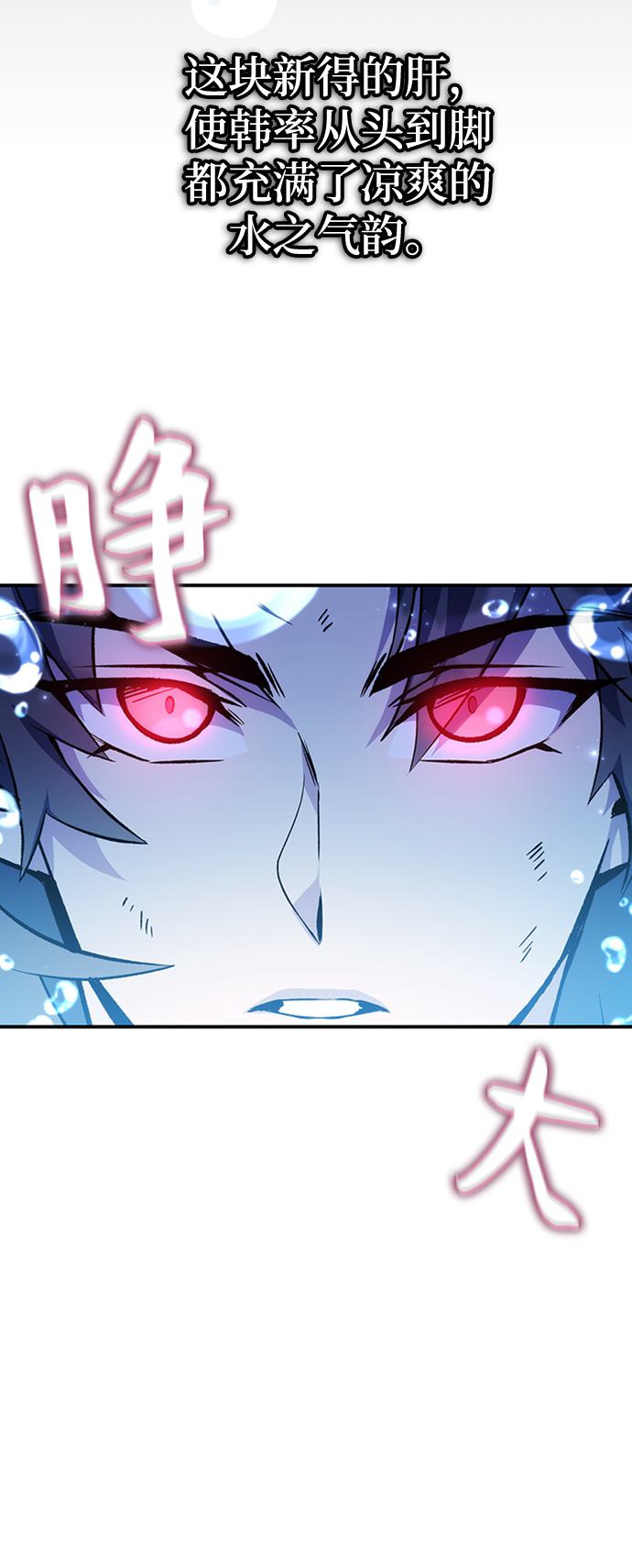 第17话66