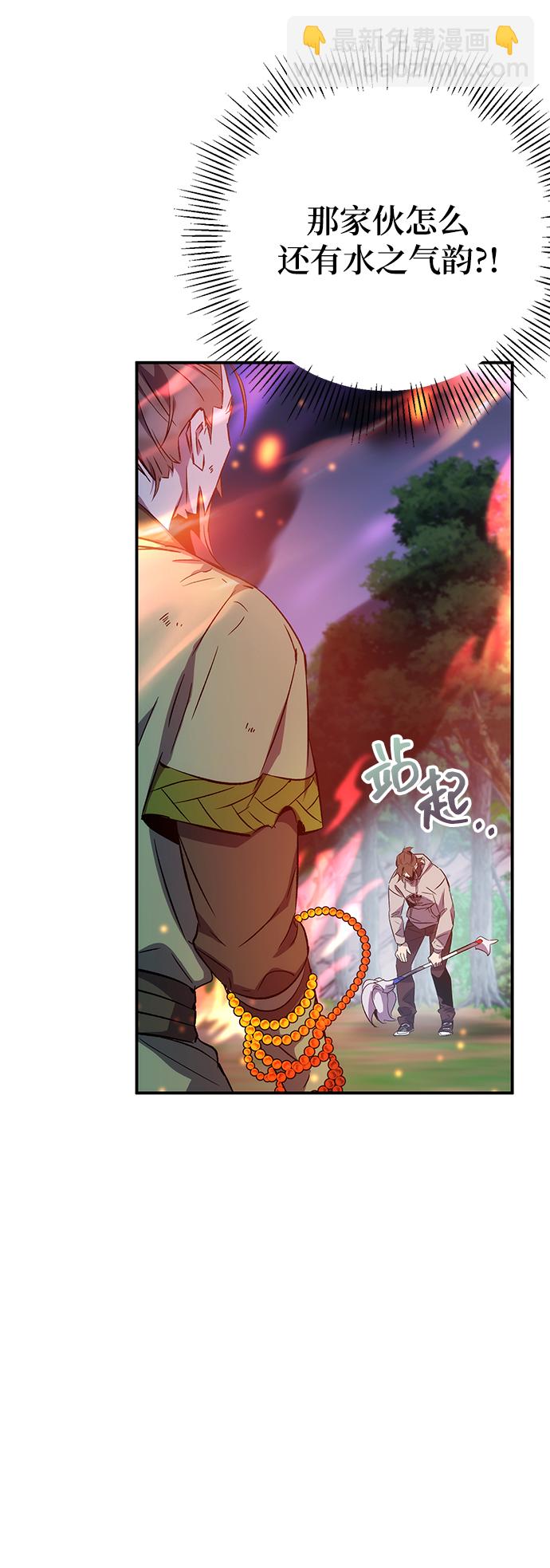 第17话68