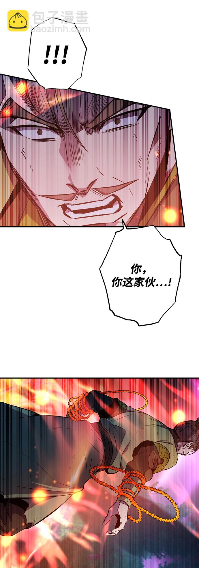 第17话69