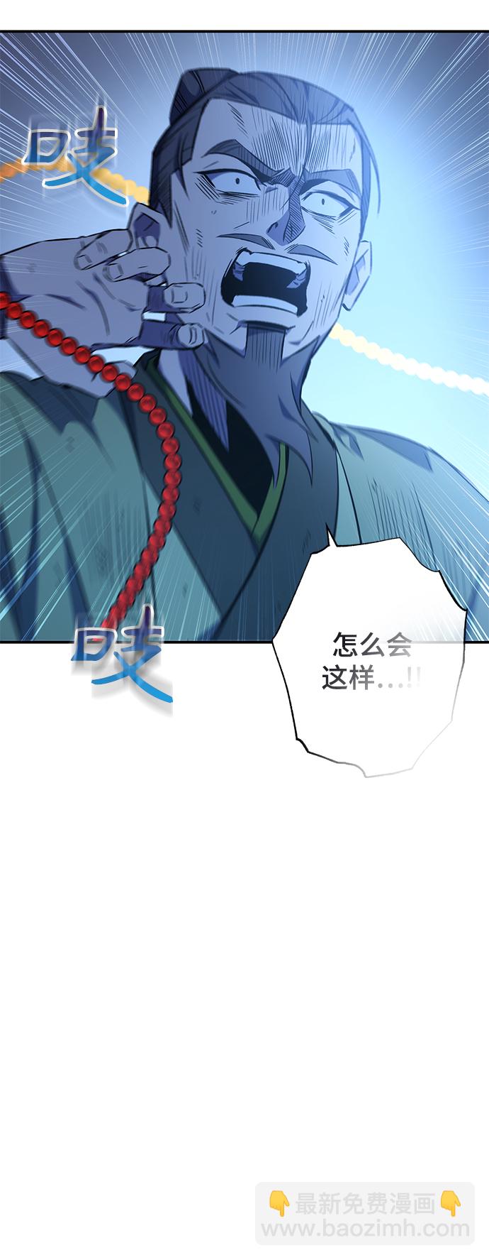 第17话79