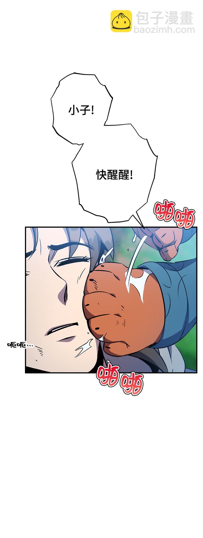 第17话83